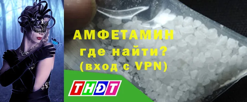 Amphetamine Premium  hydra зеркало  Киселёвск 