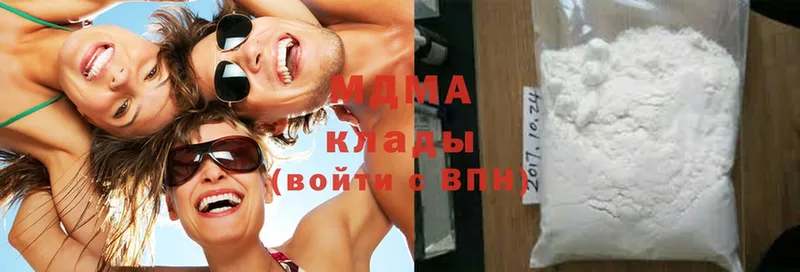 MDMA молли  MEGA ссылки  Киселёвск  где можно купить  